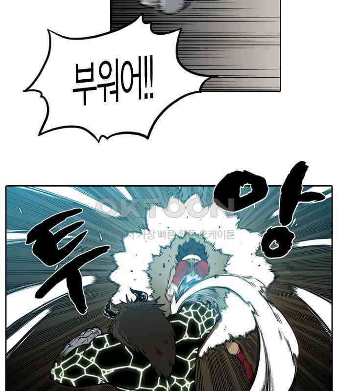 그녀는 무사다 2부 69화 34