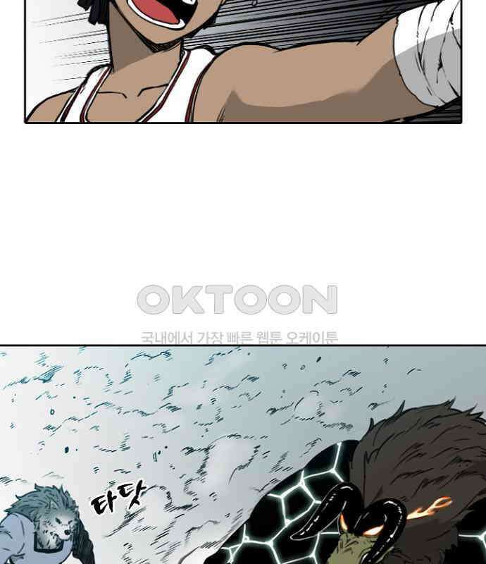 그녀는 무사다 2부 69화 38