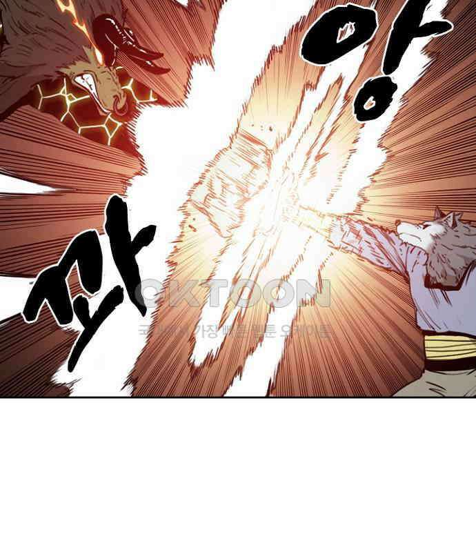 그녀는 무사다 2부 69화 49