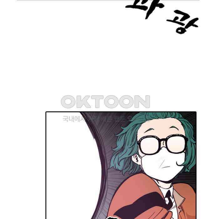 그녀는 무사다 2부 69화 55
