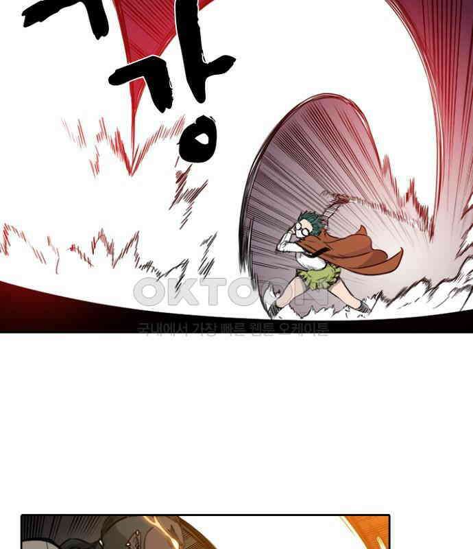 그녀는 무사다 2부 69화 58