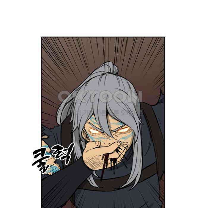 그녀는 무사다 2부 79화 8