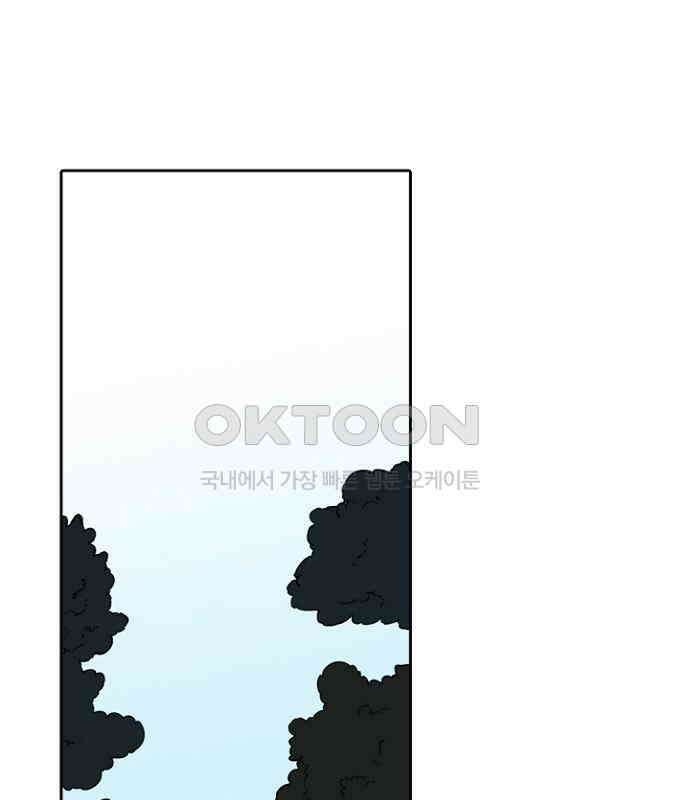 그녀는 무사다 2부 89화 1