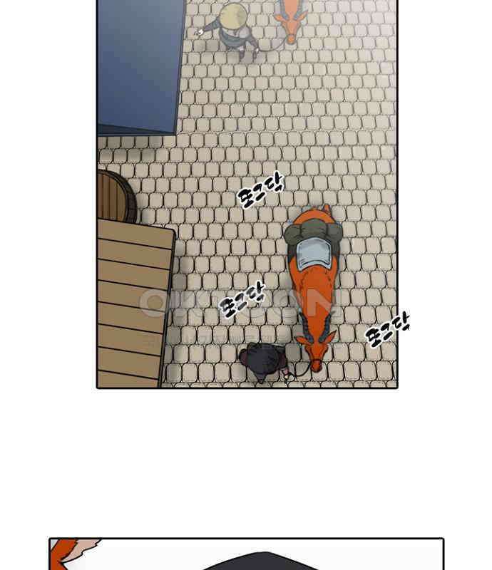 그녀는 무사다 2부 89화 9