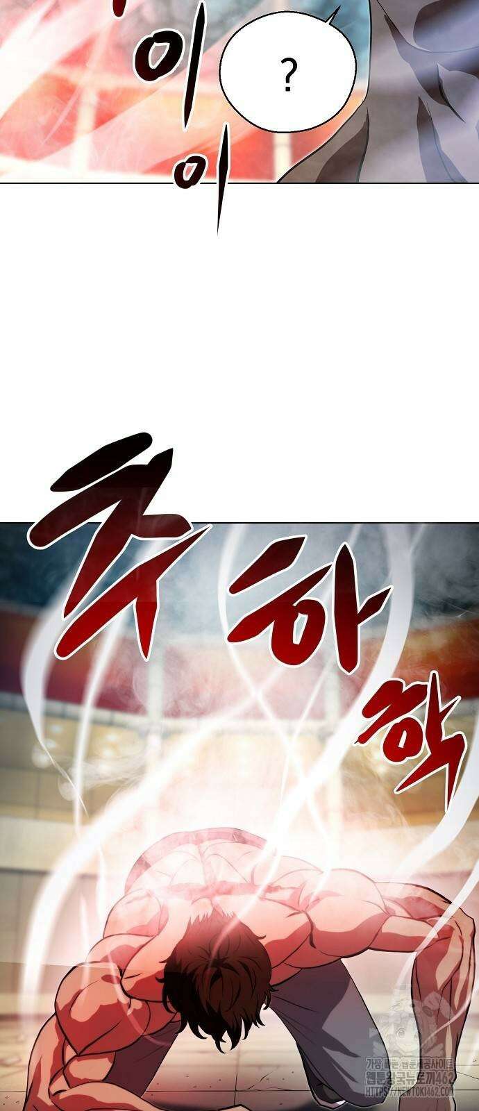 격투병동 19화 2