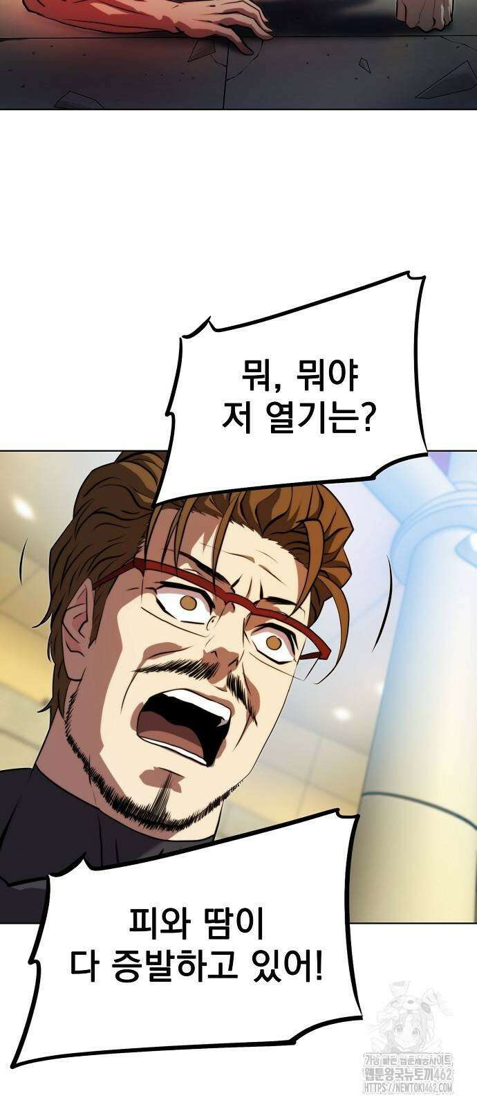 격투병동 19화 3
