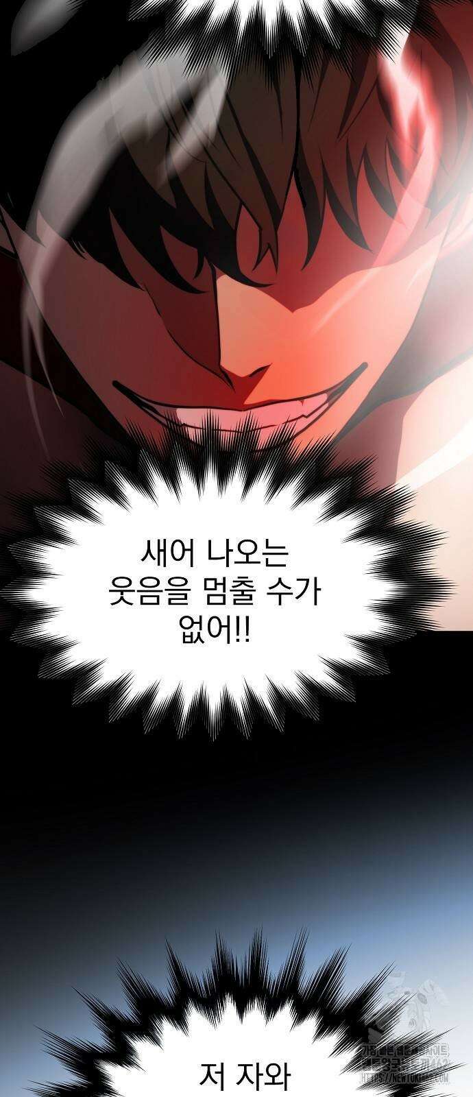 격투병동 19화 6