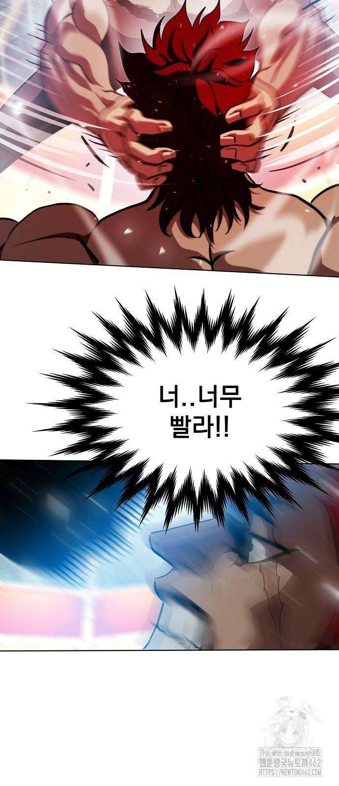 격투병동 19화 10
