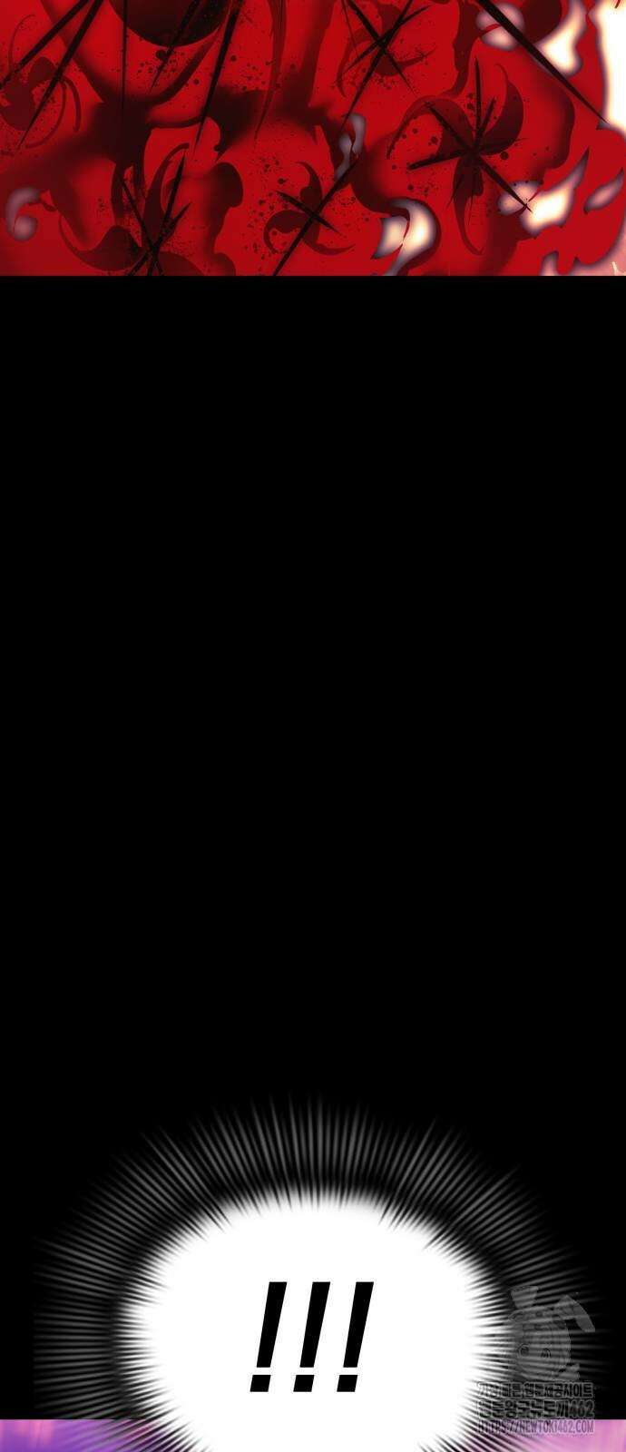 염라강림 53화 2