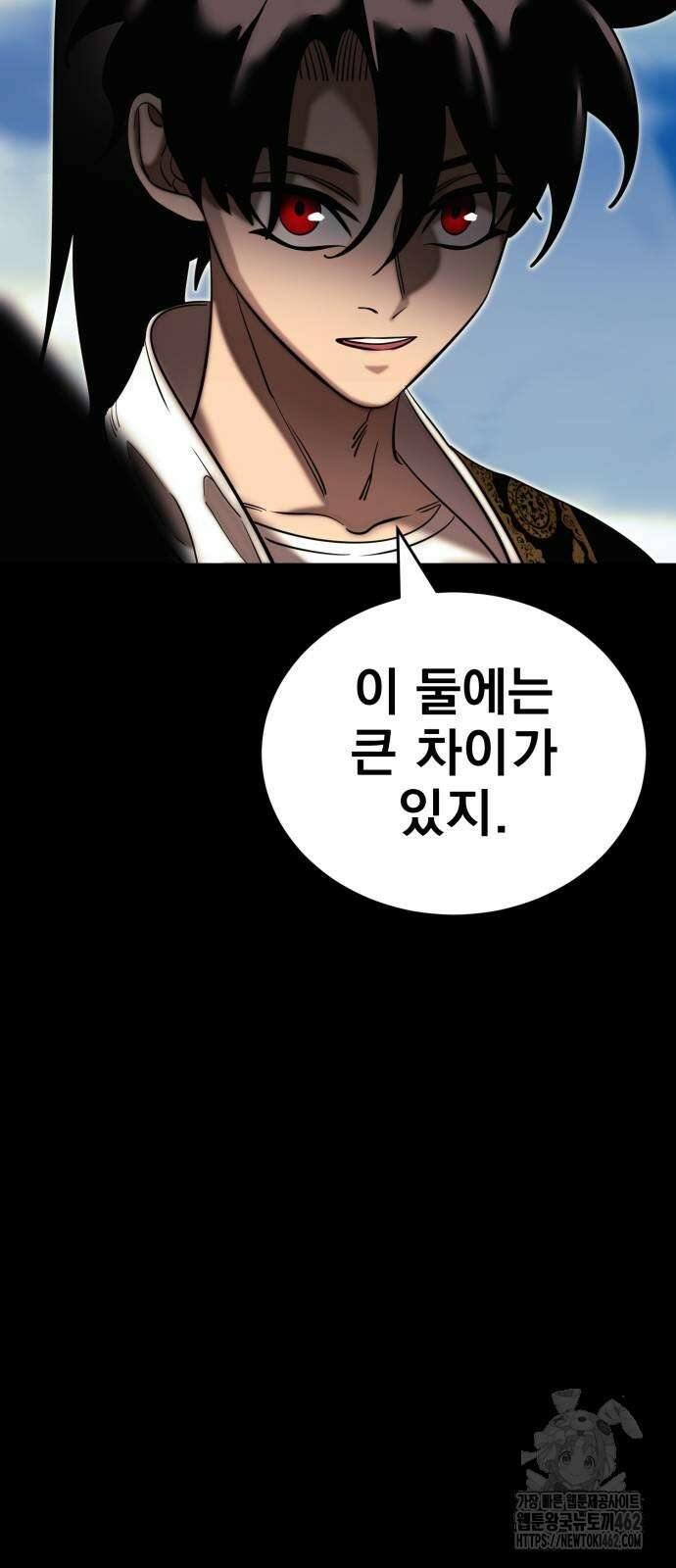 염라강림 53화 14