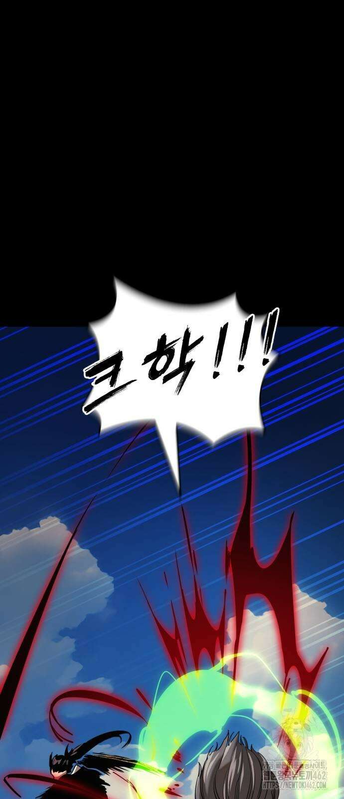 염라강림 53화 26