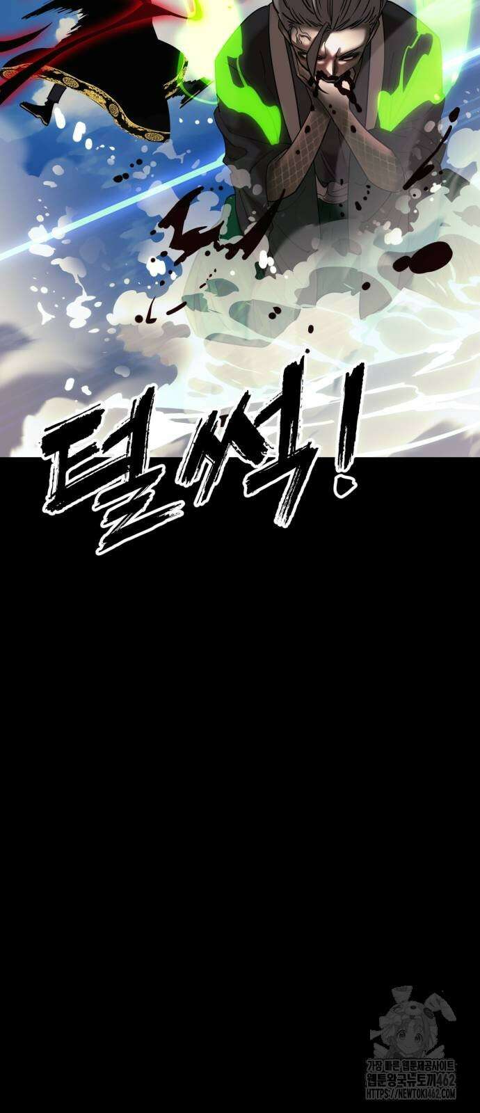 염라강림 53화 27