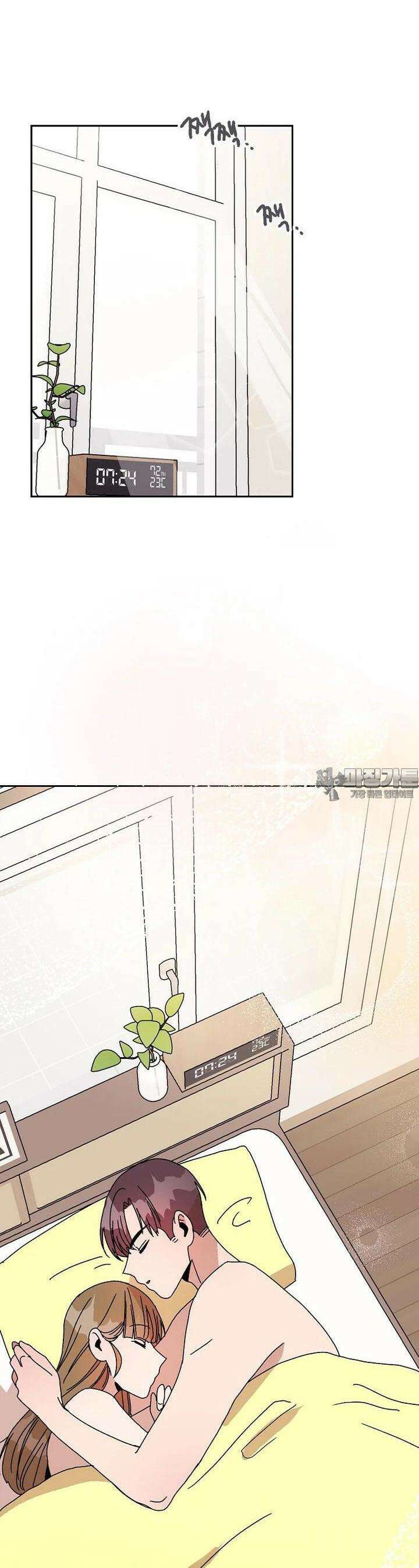 내 룸메이트를 소개합니다 51화 2
