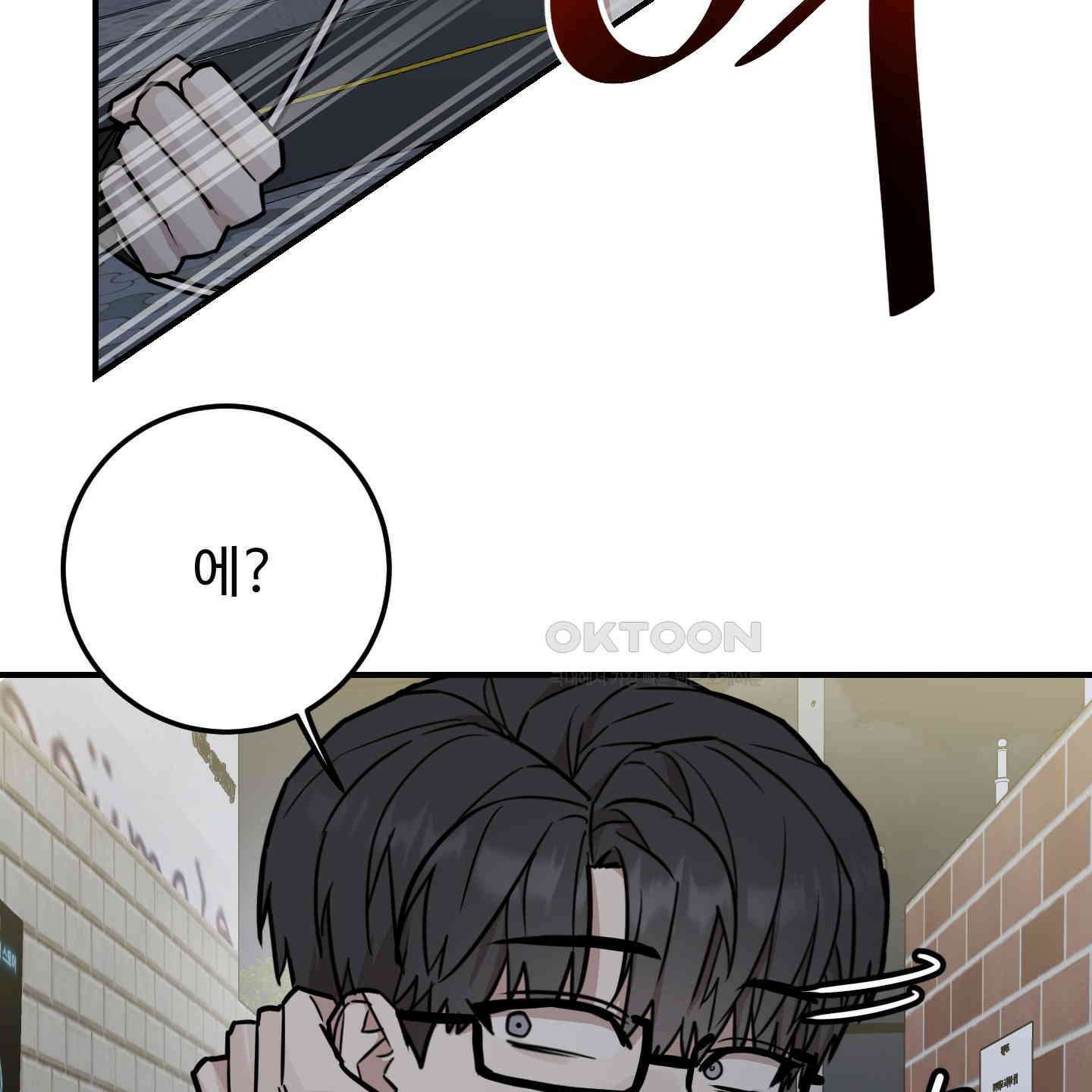 돈브리크 유리 12화 6