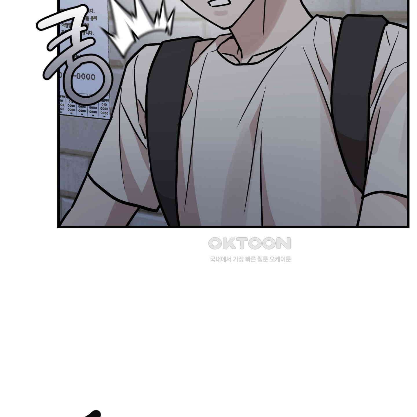 돈브리크 유리 12화 14