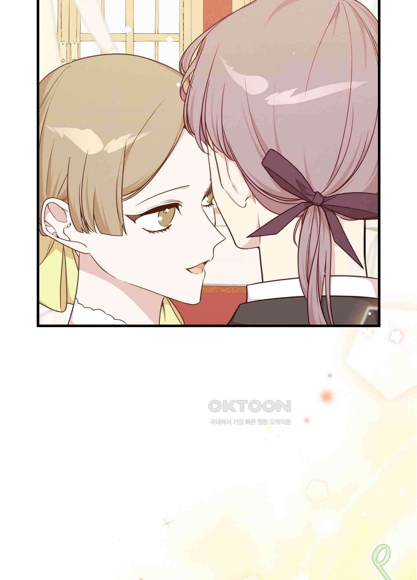 빙의물 여주의 언니입니다만 90화 11