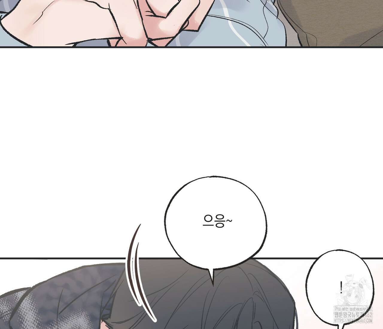 별과 별 사이 헤성과 태양 사이 15화 11