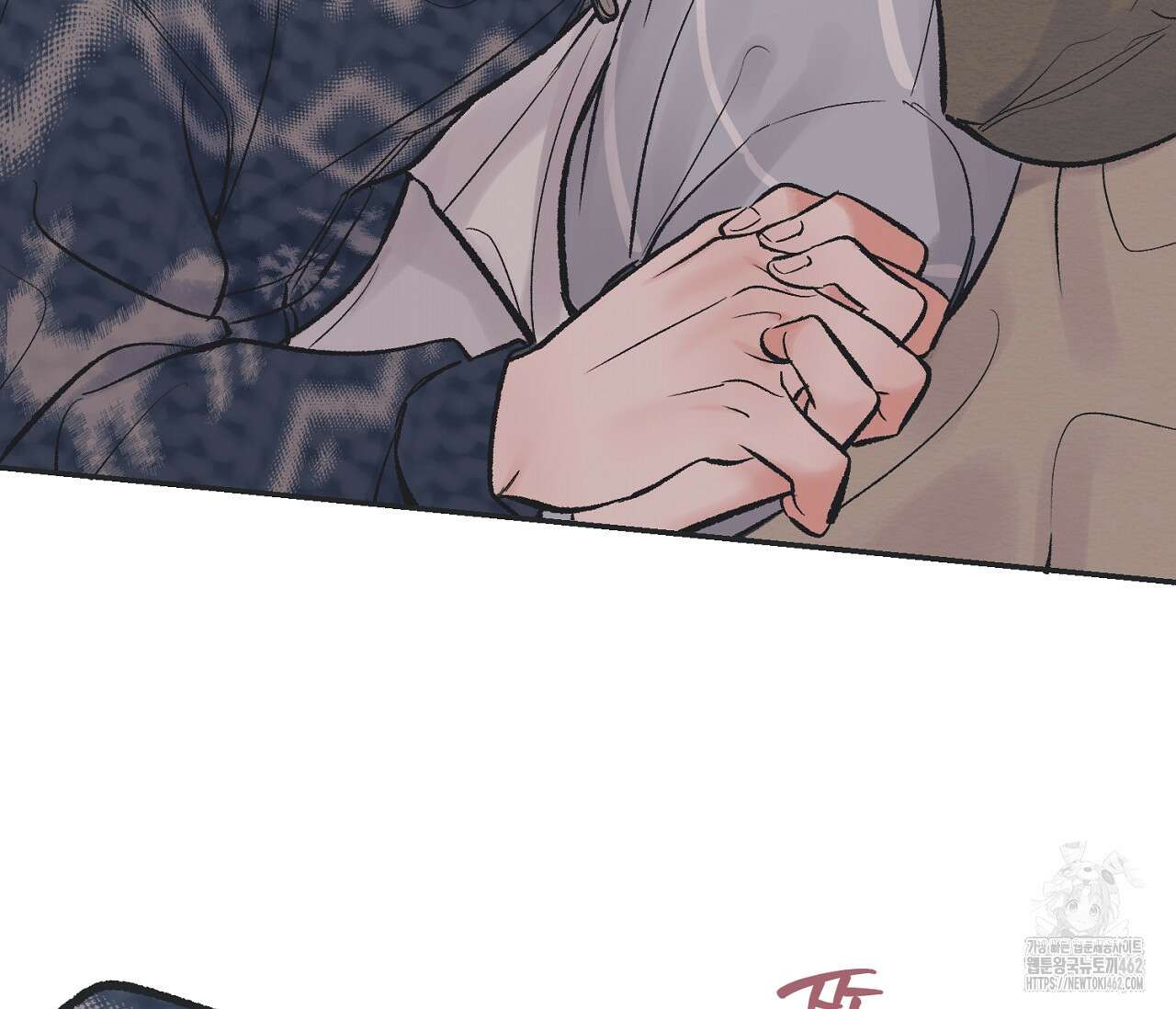 별과 별 사이 헤성과 태양 사이 15화 18