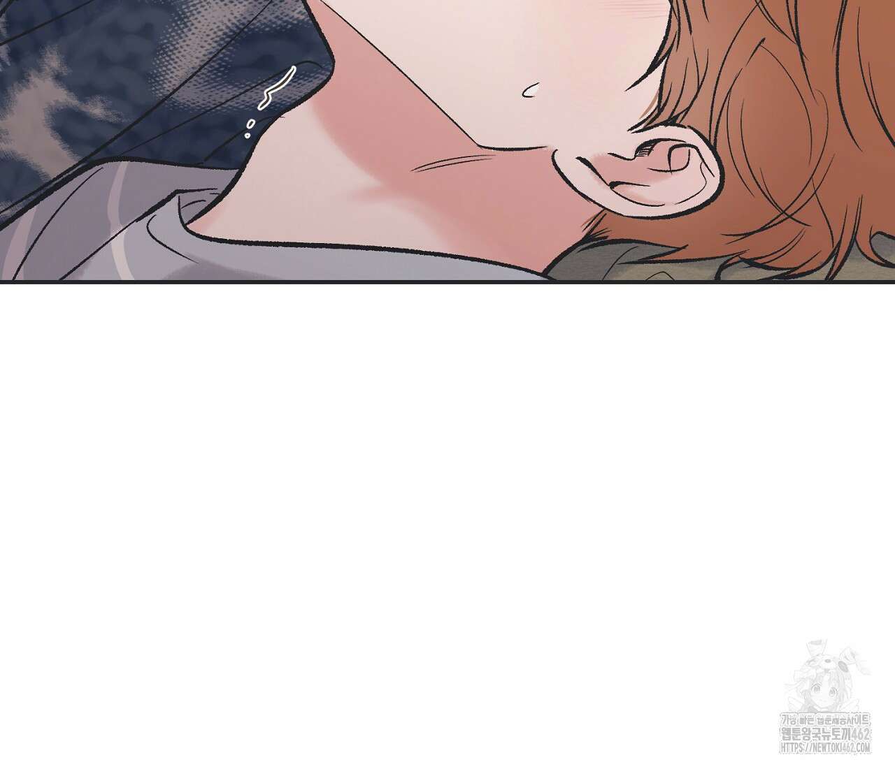 별과 별 사이 헤성과 태양 사이 15화 20
