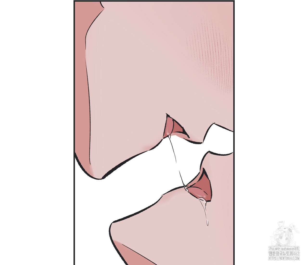 별과 별 사이 헤성과 태양 사이 15화 21