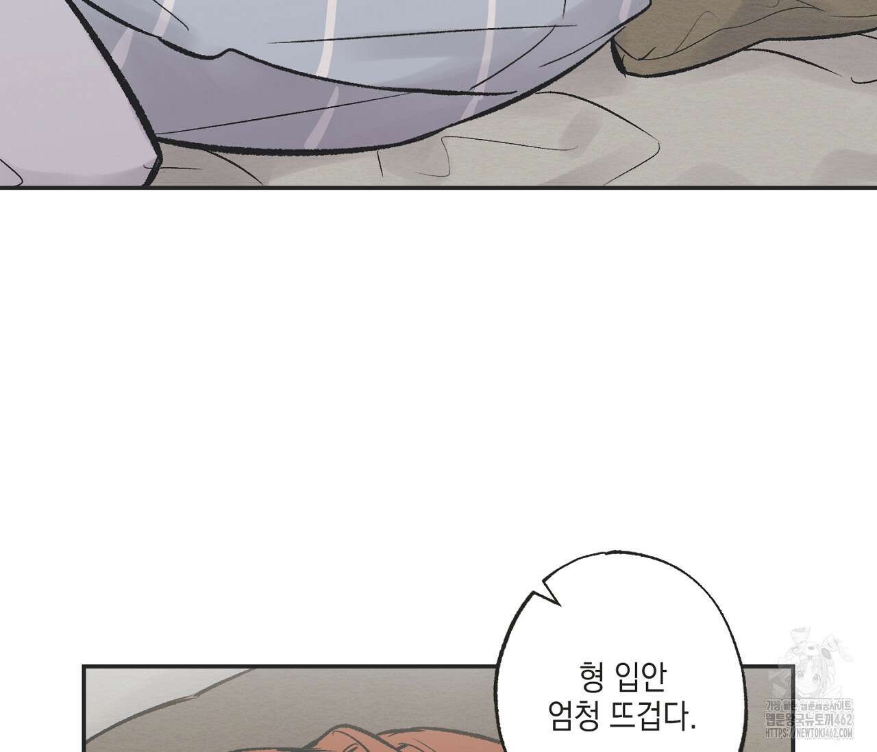별과 별 사이 헤성과 태양 사이 15화 24