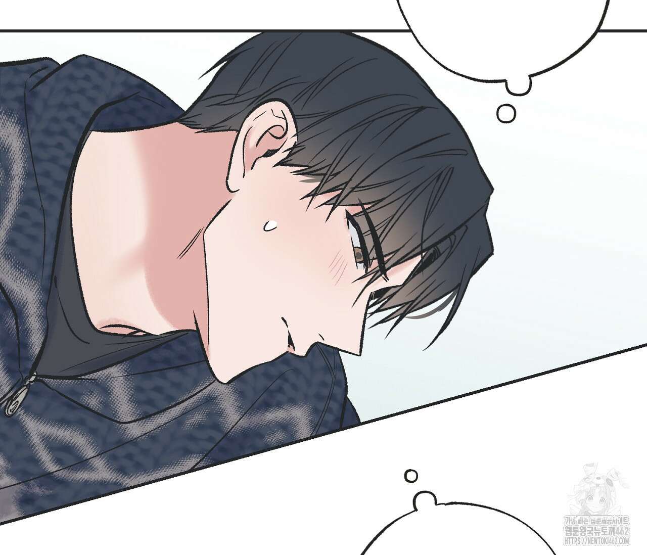별과 별 사이 헤성과 태양 사이 15화 39
