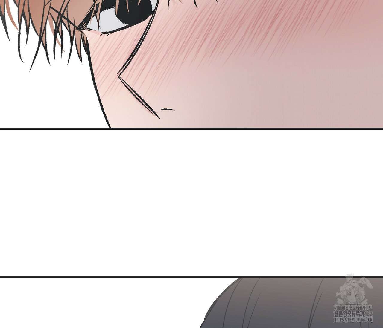 별과 별 사이 헤성과 태양 사이 15화 44