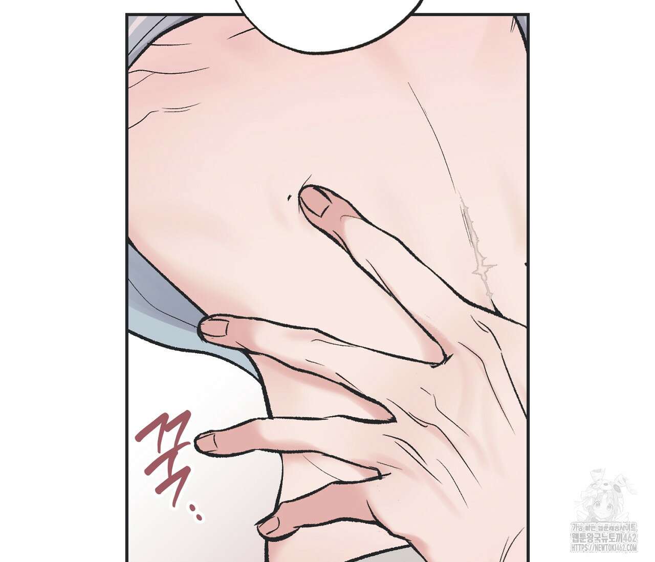 별과 별 사이 헤성과 태양 사이 15화 62