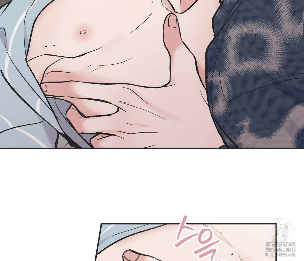 별과 별 사이 헤성과 태양 사이 15화 73