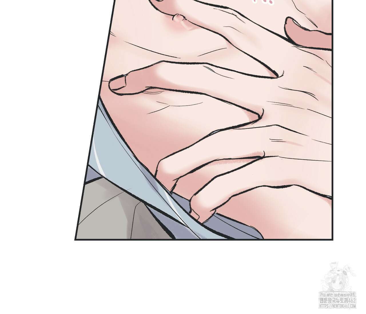 별과 별 사이 헤성과 태양 사이 15화 74