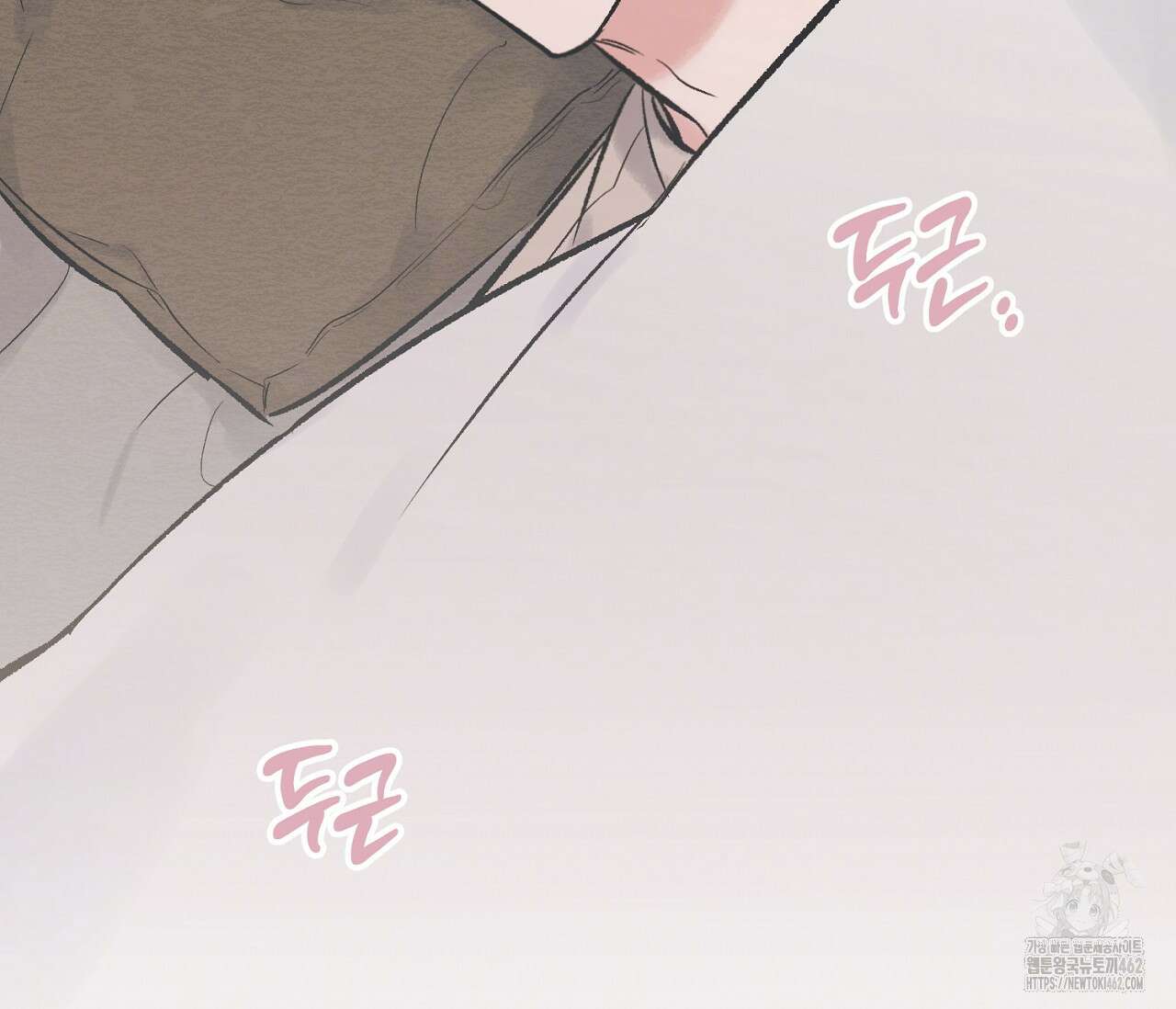 별과 별 사이 헤성과 태양 사이 15화 100