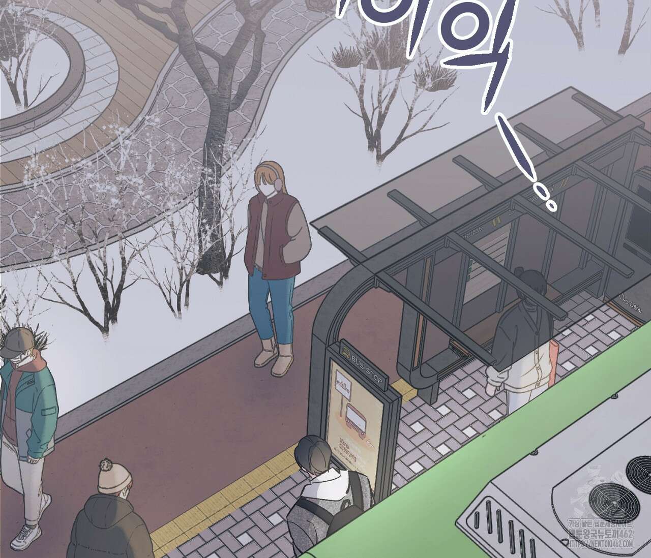 별과 별 사이 헤성과 태양 사이 15화 114