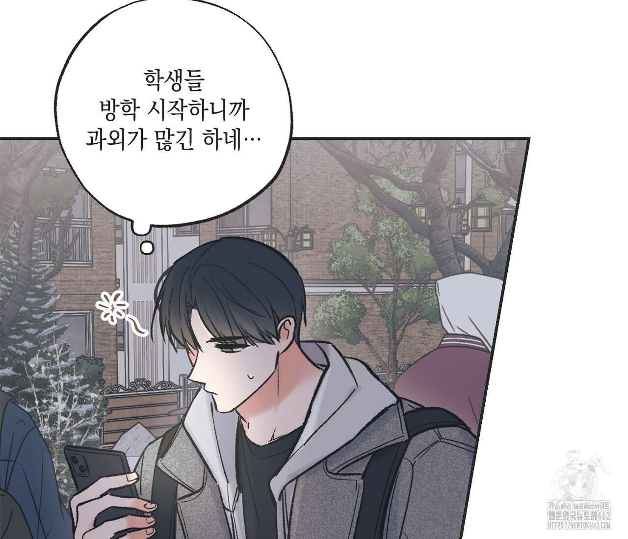 별과 별 사이 헤성과 태양 사이 15화 116