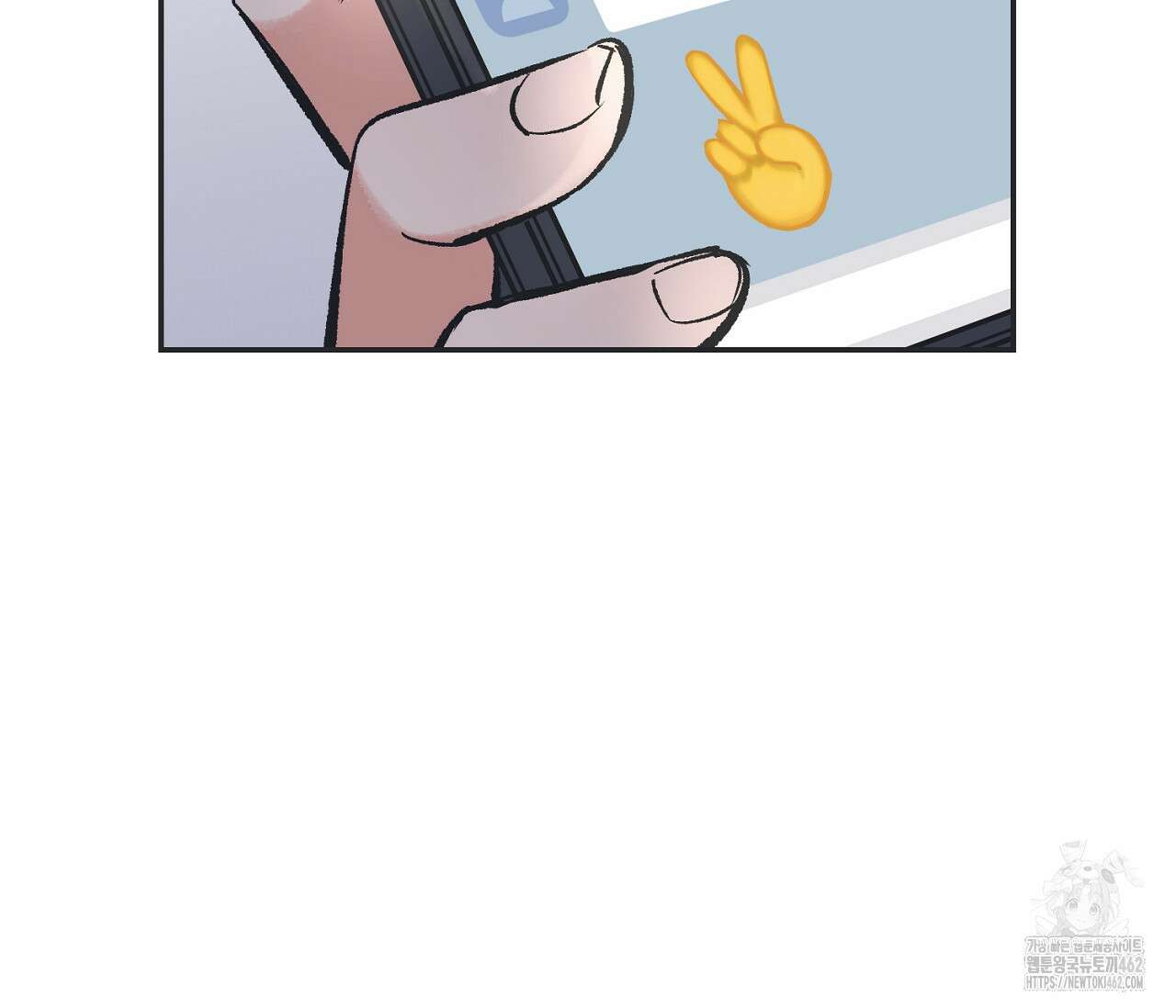 별과 별 사이 헤성과 태양 사이 15화 119