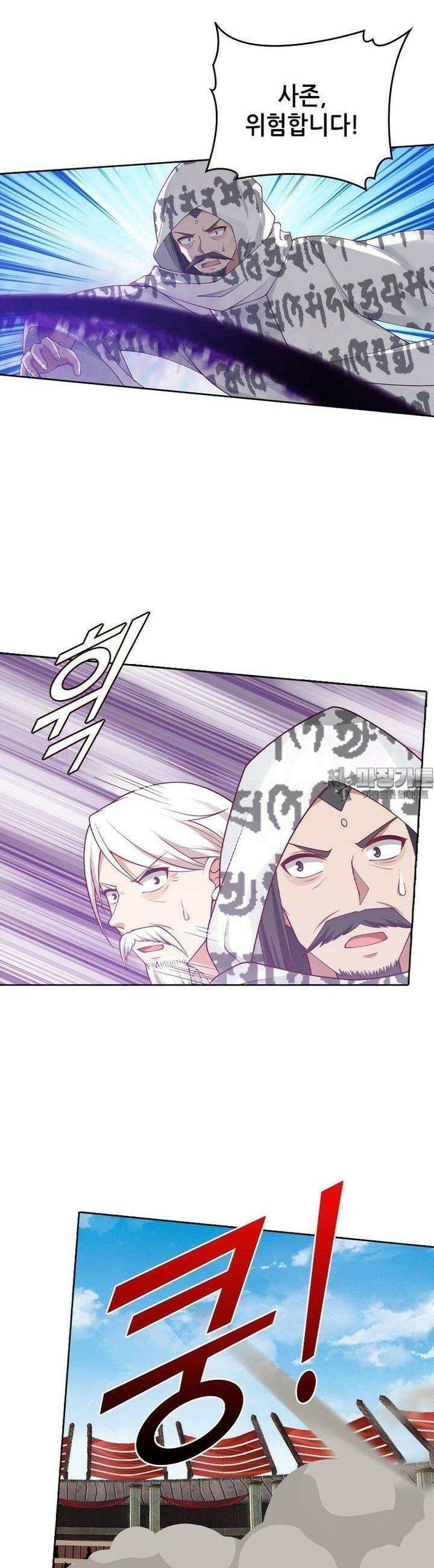뢰신전기 148화 3