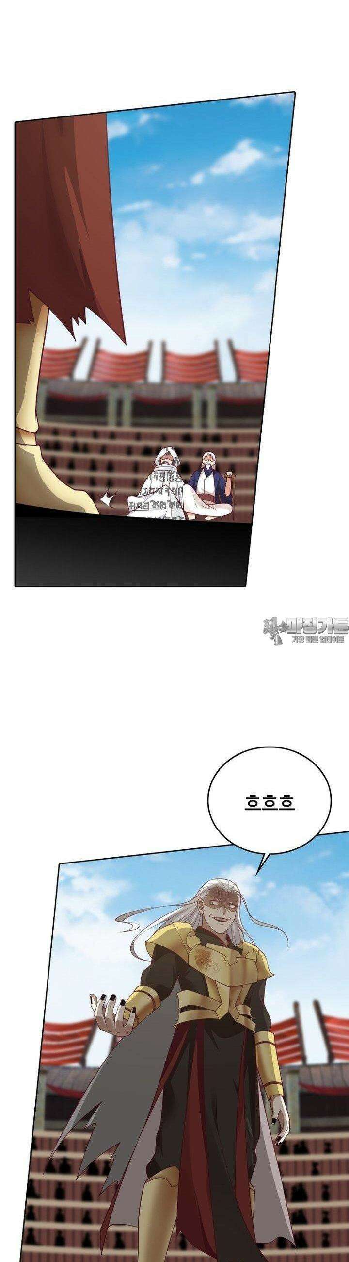 뢰신전기 148화 5