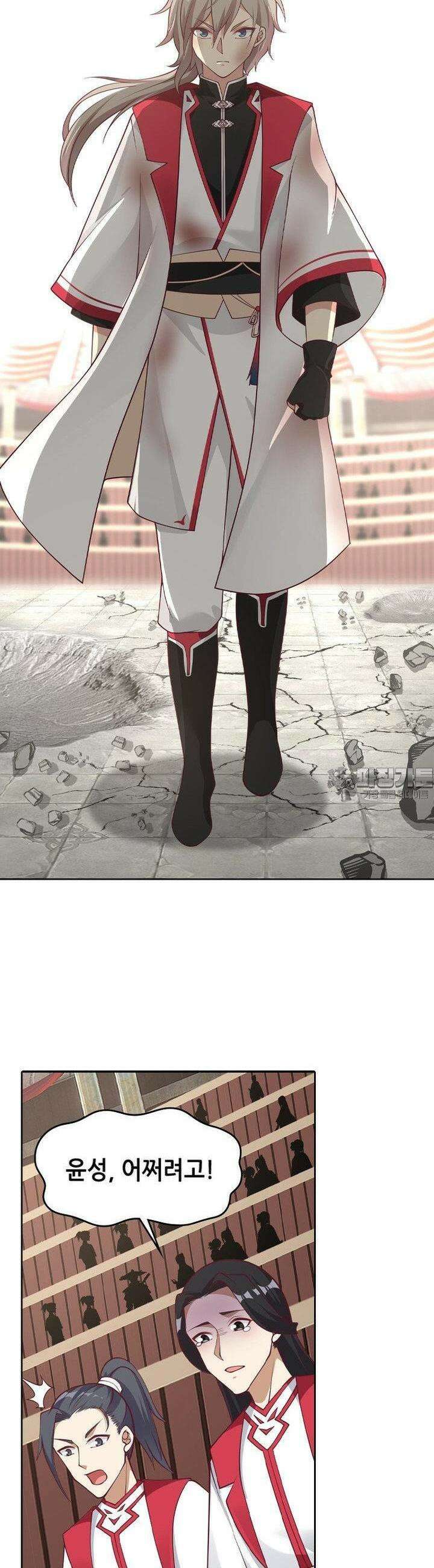 뢰신전기 148화 8