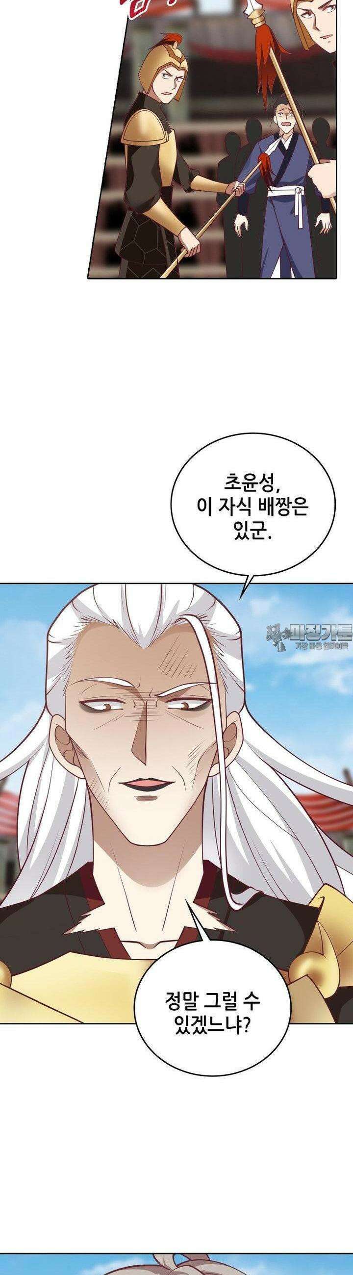뢰신전기 148화 15
