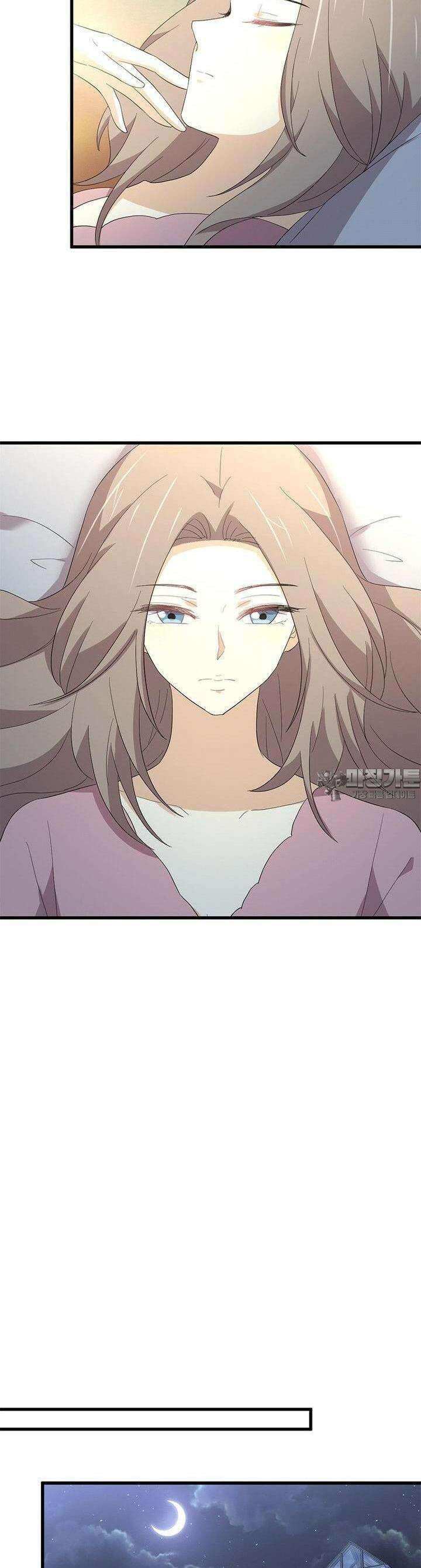 차원을 잘못 찾아왔습니다 255화 4