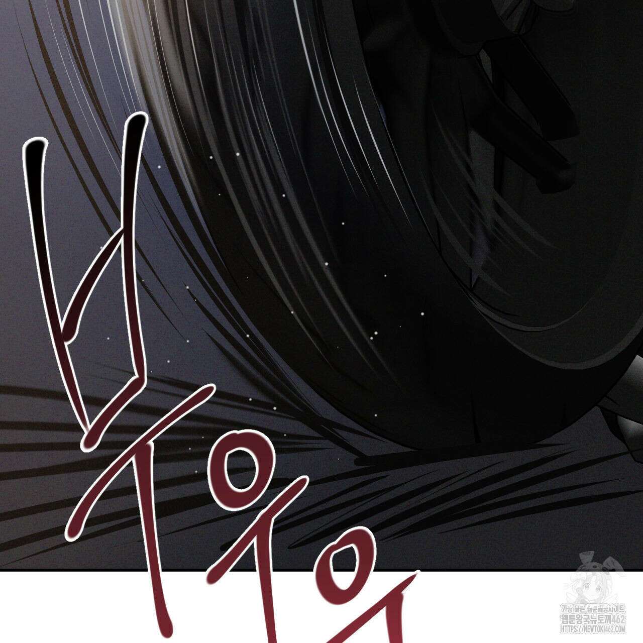 상극 외전A 1화 2