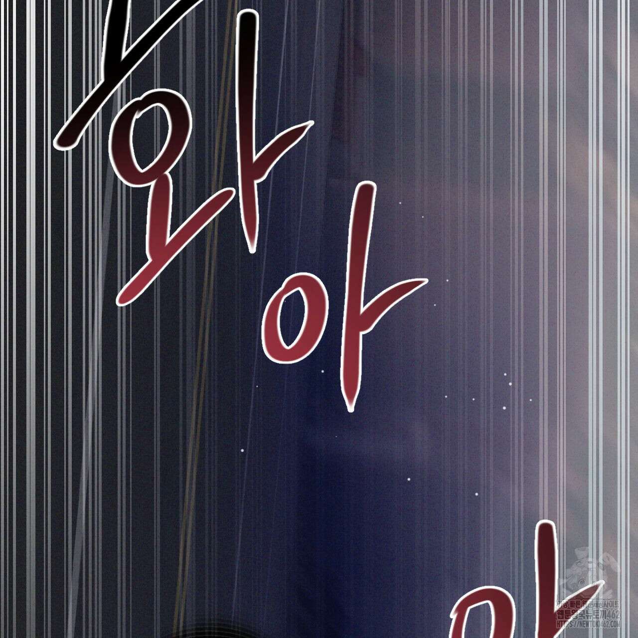 상극 외전A 1화 5