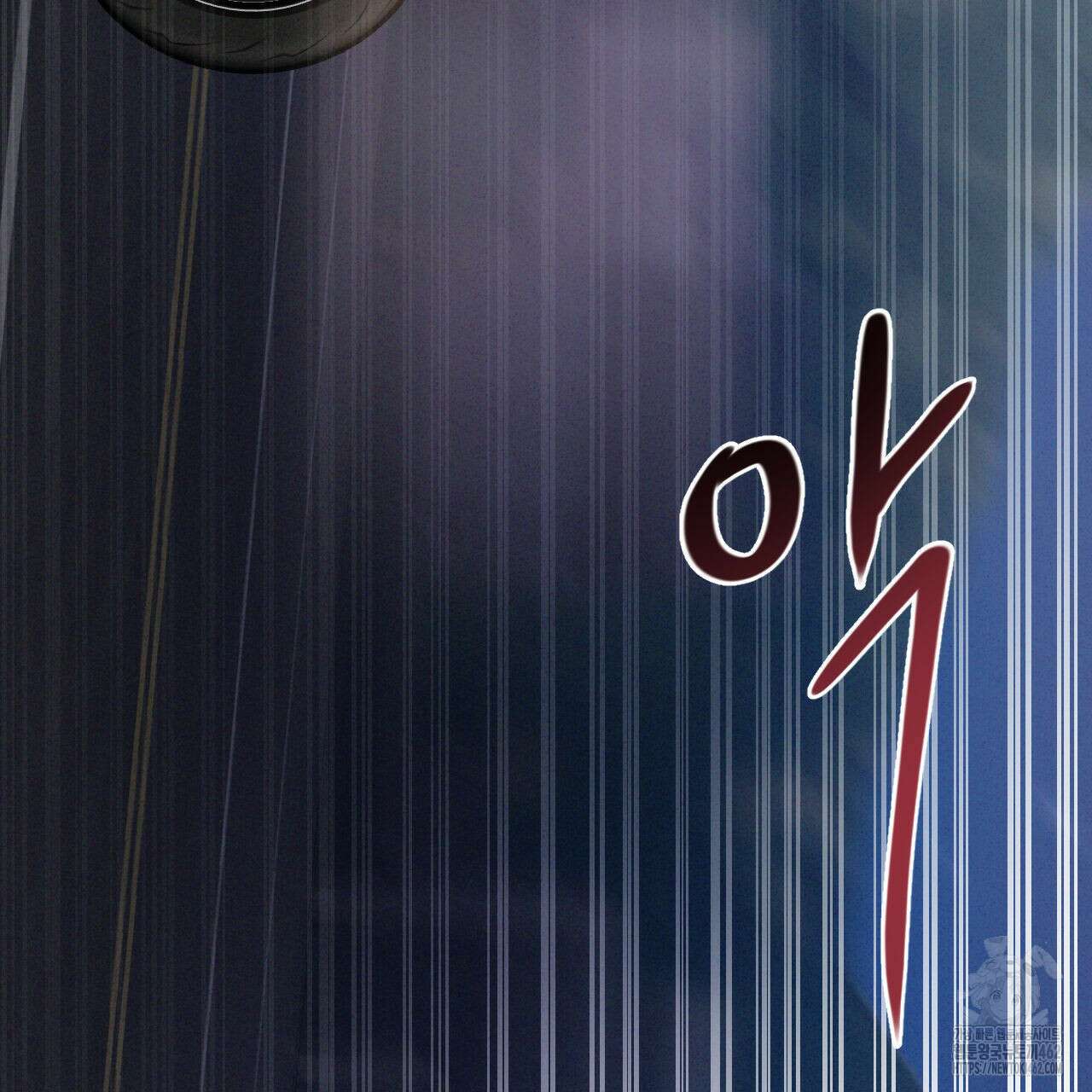 상극 외전A 1화 7