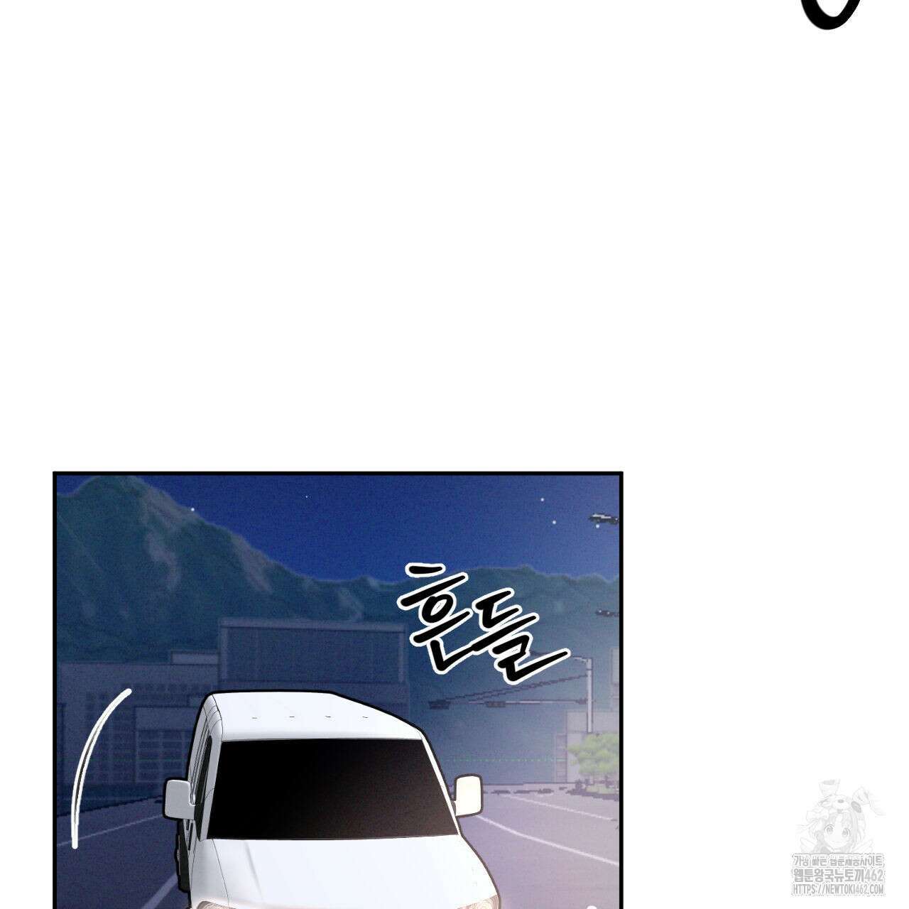 상극 외전A 1화 18
