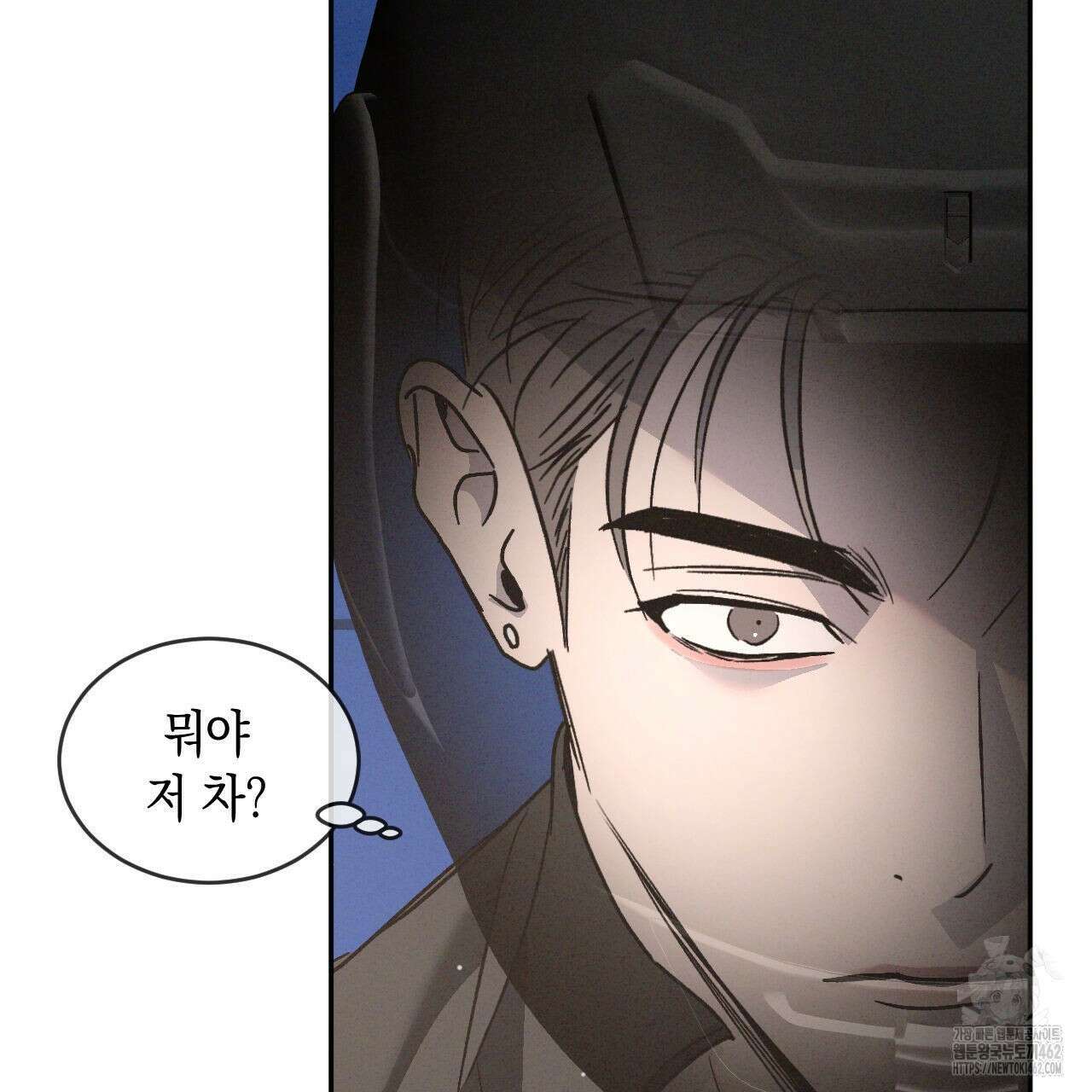 상극 외전A 1화 20