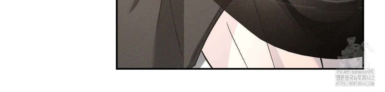 상극 외전A 1화 21