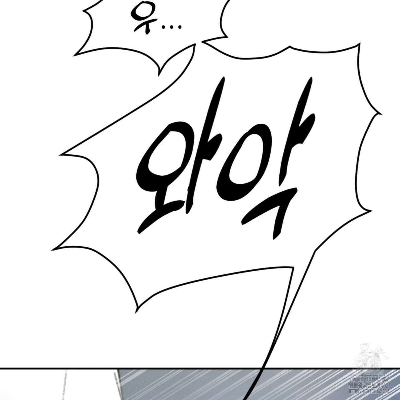 상극 외전A 1화 25