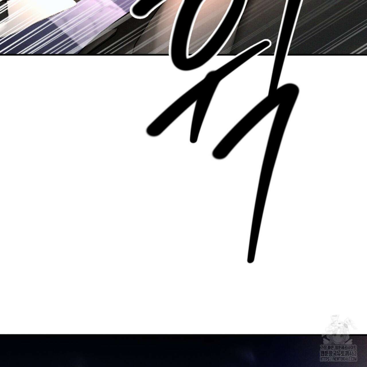 상극 외전A 1화 27