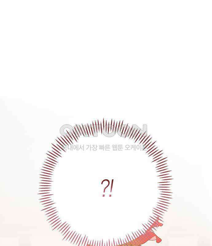 베이비 폭군 77화 : 움직이면 죽어 5