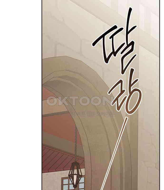 베이비 폭군 77화 : 움직이면 죽어 18