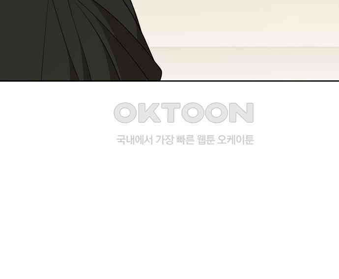 베이비 폭군 77화 : 움직이면 죽어 32